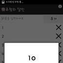 행운의 로또 이미지