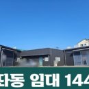 프렌즈부동산중개사무소 이미지