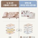 비비엔다 아기 이불 후기｜1살 아기 낮잠이불 내돈내산, 뉴 포시즌 리틀베드 낮잠이불