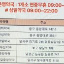 한성메디칼약국 이미지