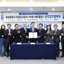 아레나스포츠 - 정읍시 중앙1길 12 | 아레나스포츠