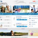 [중국 칭다오]여행 준비(관광비자 직접 발급 받기)
