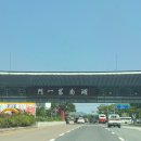 [전주] 한국관 : 놋그릇육회비빔밥