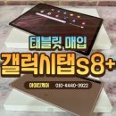 플러스아이티 이미지