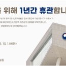 용산-이촌-204 네이버블로그