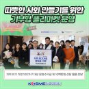 경남콘텐츠연구소 공감협동조합