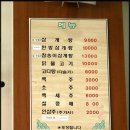고령한방삼계탕