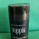 헤어토픽 이미지