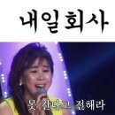 신미양꼬치 - 안양시 만안구 양화로136번길 44 | 신미양꼬치