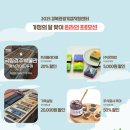 시옷트래블