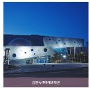 이가건축사사무소 이미지