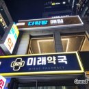 다락방매점