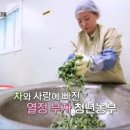 한씨농장 이미지