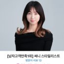 써니남성컷트 이미지