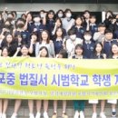 창포중학교 이미지