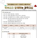 미리내도서관 이미지