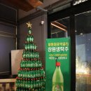 [창원가볼만한곳/창원카페] 맑은내일 발효공장카페 후기 :-)