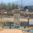 신원동 덕명교비 이미지