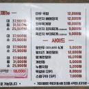무근지김치찜.찌개 - 계양구 | 무근지김치찜.찌개