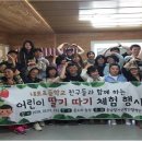 내포초등학교 뉴스파고