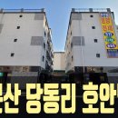 당동2로1_당동리버스정류장 이미지