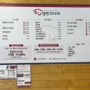 양반코다리 거제고현점 네이버블로그