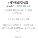 오보테 이미지