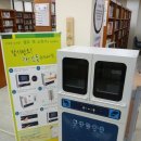 아산시립송곡도서관 이미지