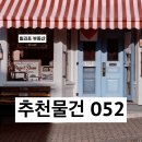 빌리프부동산중개사무소 이미지