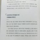 현유통 이미지