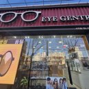 아이젠트리시지점 이미지