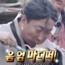 돈아돈아 이미지