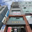 펫푸드연구소왈왈 | 부산애견카페 연제구 연산동 왈왈랜드