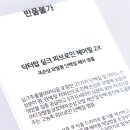 이후헤어필