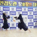 예인검도관 이미지