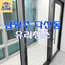 미라클종합관리 이미지