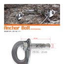 [트랑고]Anchor Bolt (앵커 볼트) 이미지