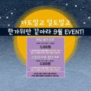 페이지 노래연습장 이미지