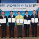 (주)현대환경기술 이미지