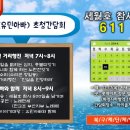 유민마트