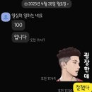 김샘학원 | [공지] [최광현 영어 / 김샘학원 동탄캠퍼스] 2025년 나루고 영어 중간고사 100점 학습법 후기
