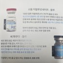 [공지] 인천 부평슈퍼젝션 리우에스테틱 시그니쳐케어받은 내돈내산 솔직후기