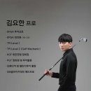 GM 골프아카데미 이미지