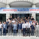 과학대로 이미지