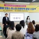 마스타자동차정비 이미지