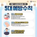 의료법인 우리아이들 의료재단 우리아이들병원 이미지