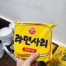 의정부인쇄소 | 을지로 3가 부대찌개 맛집 자극적이지 않고 맛있는 윤가네 의정부 부대찌개