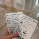24이삭착한할인마트 | 여수 가족여행 필수코스 “디오션 워터파크”물놀이 후기 및 할인 팁 이용정보