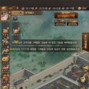 삼국지 | 삼국지 리버스 쿠폰 및 플레이 후기 - 기다림 없는 전략 SLG