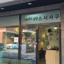 방배로15길 이미지